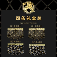 Четыре подарочных коробки 811 Золотой рыцарь+811 Золотой рыцарь+813 Black Gold Knight+813 Black Gold Knight