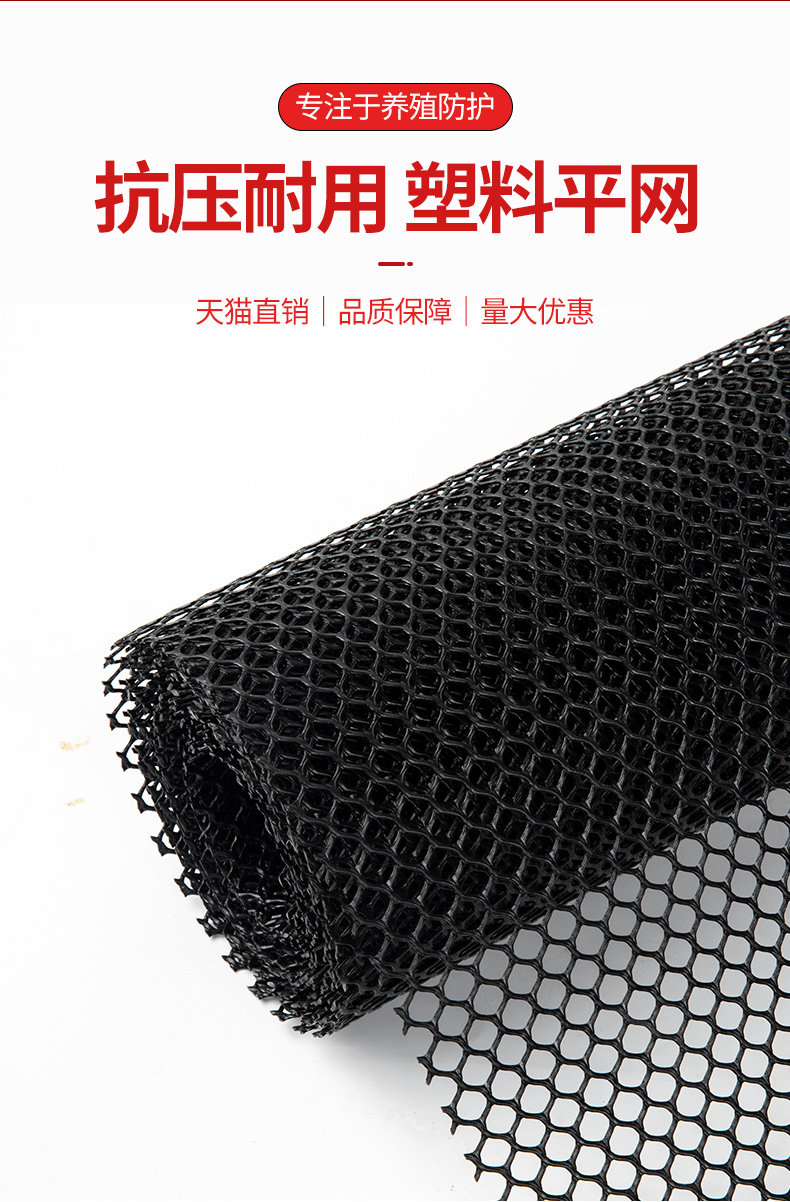 Защитная сетка 阳台防护网窗户网护栏防盗儿童安全网封窗防猫围栏自装养殖高空 No brand