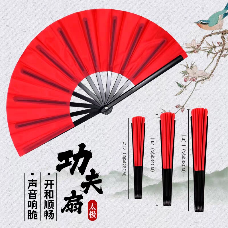 太极功夫扇响扇红色中国风扇子武术跳舞儿童雪龙吟双面表演舞蹈台,舞动中国风! -太极扇-淘宝百科网