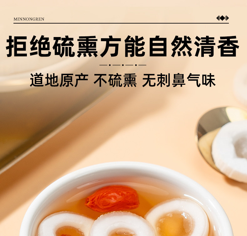 Tong Cao Rice Paper Pith Slices Da Tong Cao 200g Traditional Herbal Decoction Ingredient for Postpartum Soup and Daily Tea in use