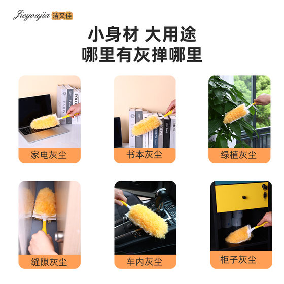 一次性静电除尘掸子双面吸附不扬尘汽车桌面扫灰家用鸡毛可伸缩
