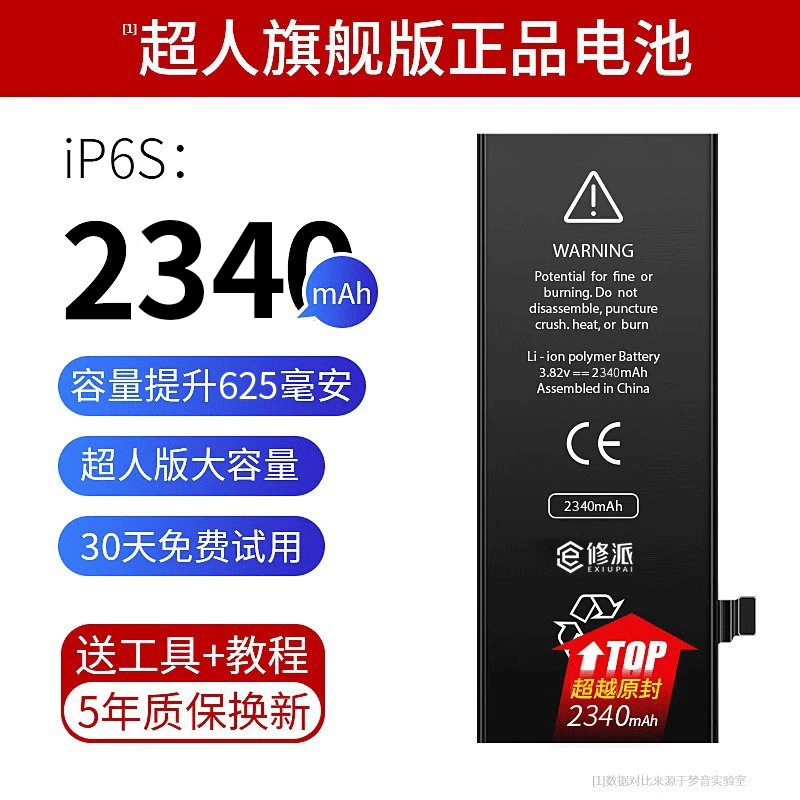 E Apple, батарея, совместимый iPhone11 Pro *S *S, мобильный телефон *S, iphone, 6plus, 5/, 5, 6, 7/8, 14/12