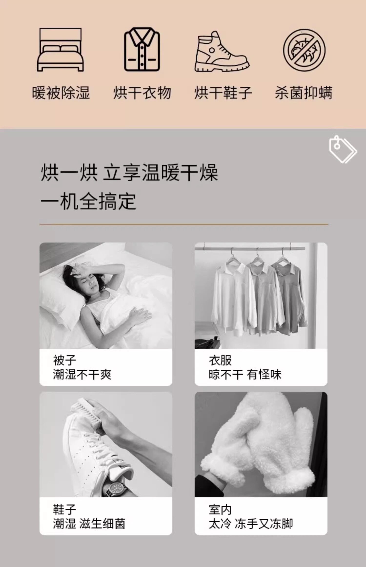 Сушилка для одежды None