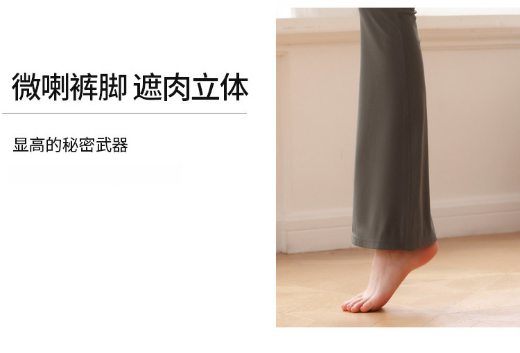 Штаны для йоги 高级瑜珈裤微喇叭裤高腰宽松室外跑步健身服运动休闲 𫔮长裤女套装 VBUSS