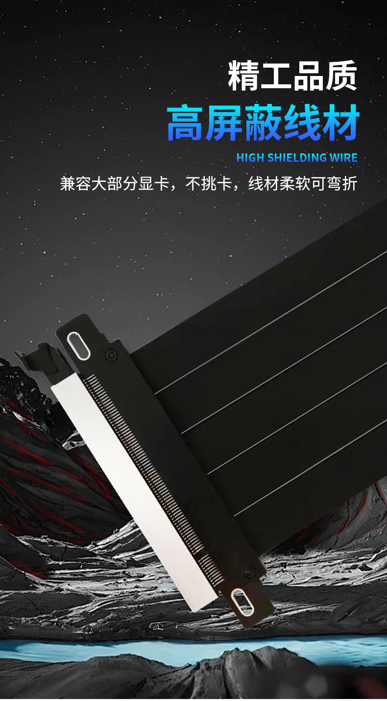 Кабель/разъем/конвертер pcie4.0 显卡延长线 线pcie x16转接线 线 90度高速 无失真 atx No brand