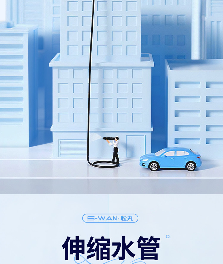 Car wash water gun for home use, high-pressure hose for watering flowers, retractable tap hose, powerful ground washer nozzle, garden pressure booster