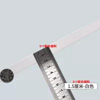 1,5 см белый [длиной 10 метров] Послание ремня+верхняя акупунктура [подарок]