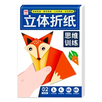 Присоединение главы [Сложность