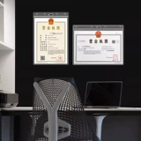 Рамка для бизнес-лицензии, защитная обложка, оригинальная копия, фоторамка, фоторамка, фоторамка, сертификат лицензии на здравоохранение, рамка, настенная