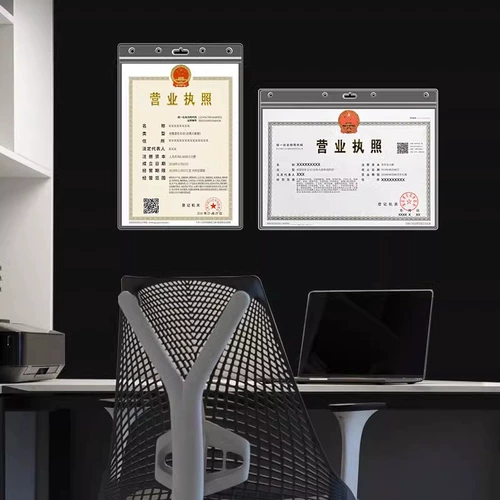 Рамка для бизнес-лицензии, защитная обложка, оригинальная копия, фоторамка, фоторамка, фоторамка, сертификат лицензии на здравоохранение, рамка, настенная