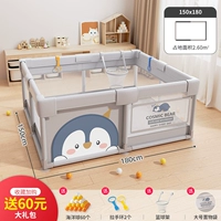 [150*180] Bao Ke Penguin Ash+Полный набор подарочных пакетов+Anty -Collision Model