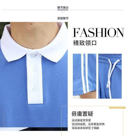 Форма для школьников и студентов, быстросохнущий демисезонный пуховик подходит для мужчин и женщин, комплект, куртка, штаны, для средней школы, короткий рукав 