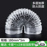 Лента, увеличенная толщина, 180mm, 5м, 2м