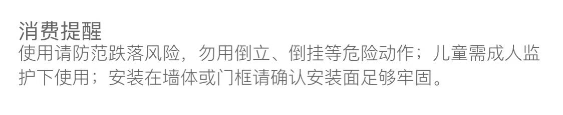 Брусья 家庭单杠引体向上器儿童室内秋千家用健身吊杠拉伸伸缩撑杆免打孔