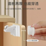 Невидимый магнитный индукционный замок для выдвижного ящика для кровати