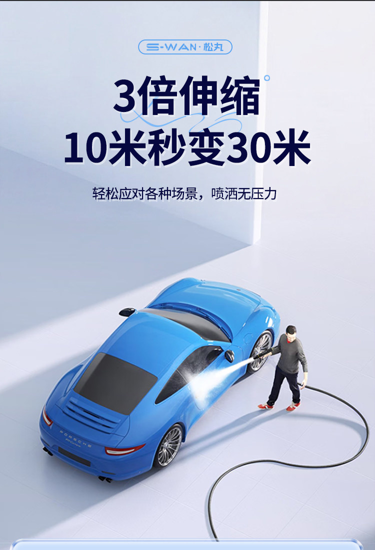 Car wash water gun for home use, high-pressure hose for watering flowers, retractable tap hose, powerful ground washer nozzle, garden pressure booster