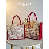 Льняная сумка, вместительный и большой шоппер, модный тканевый мешок для выхода на улицу, демисезонная коробка, для подружки невесты, подарок на день рождения