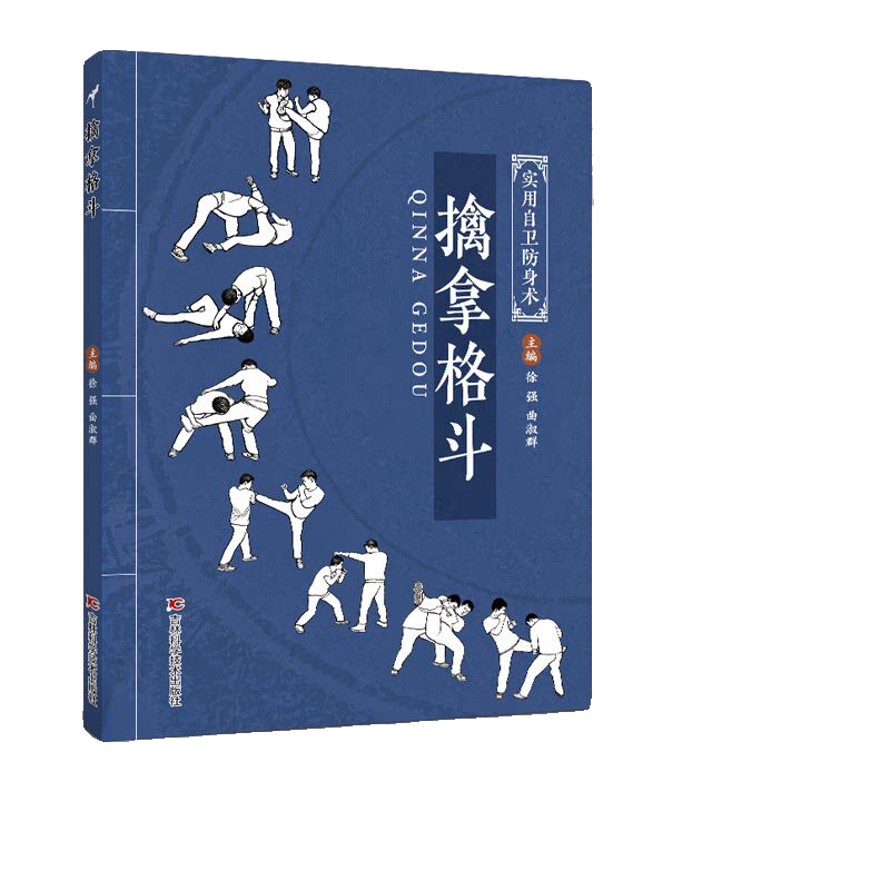 八极拳书- Top 100件八极拳书- 2026年7月更新- 淘宝Taobao｜天猫Tmall