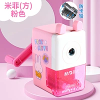 【Cartoon Mifi Card Lead】 Светло