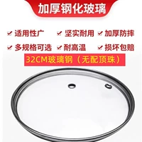 32#Никакая верхняя ручка бусин не подходит для внутреннего диаметра горшка 31,5-32,4 см (пожалуйста