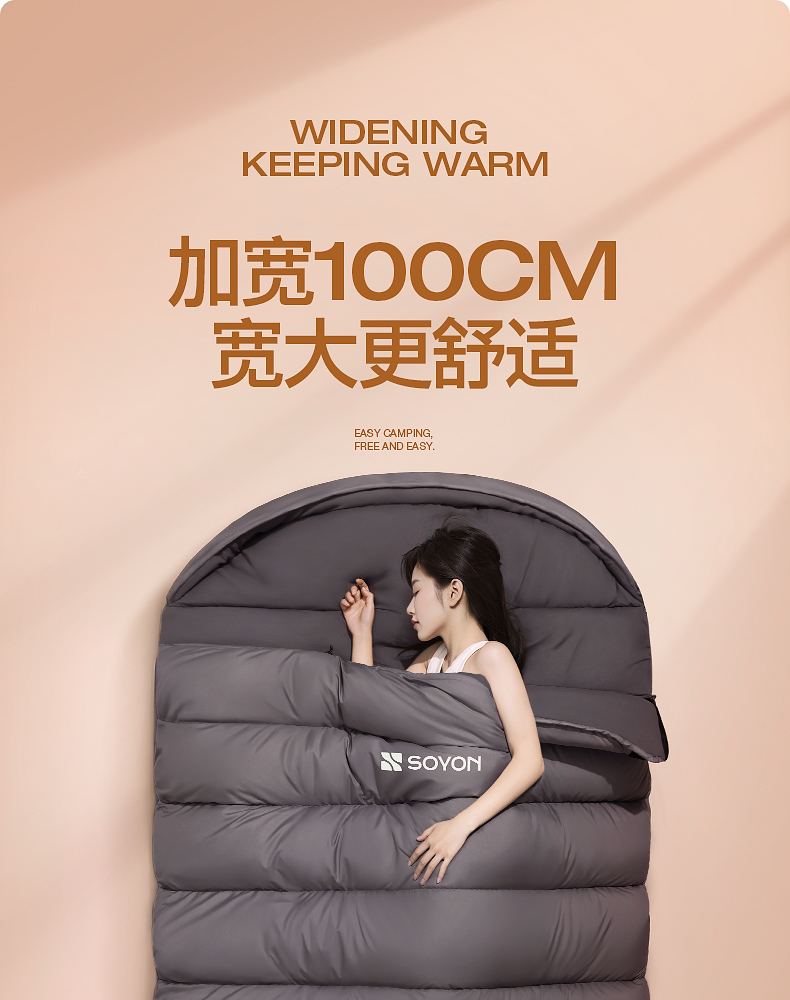 겨울용침낭