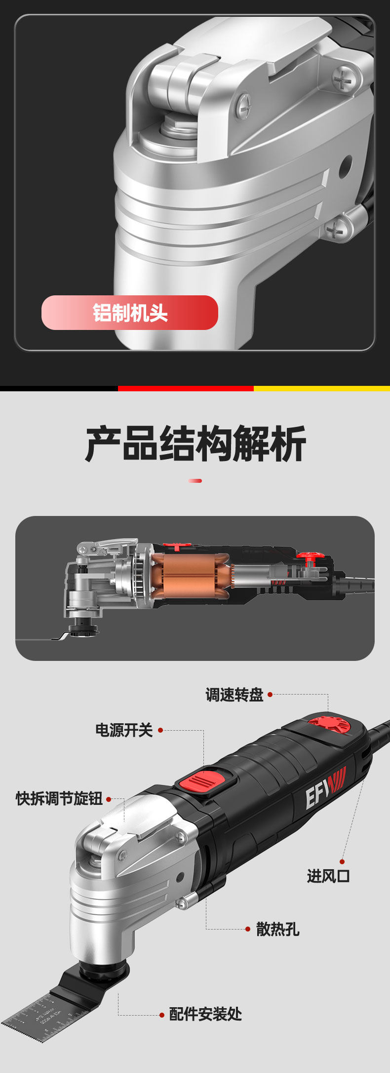 Фрезер 万用宝多功能修边机木工开 𫔭槽切骨工具大全电动装修电铲钻孔切割机