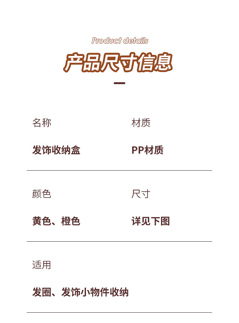 Косметическая коробка для хранения пластиковая карточка для волос.