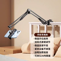 Стандартная модель [Universal Clip] Жирный сплав [Американский строгий подборщик мобильного телефона]