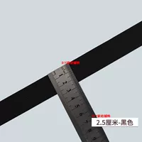 2,5 см черно [длиной 10 метров] Послание ремня+верхняя акупунктура [бесплатный подарок]