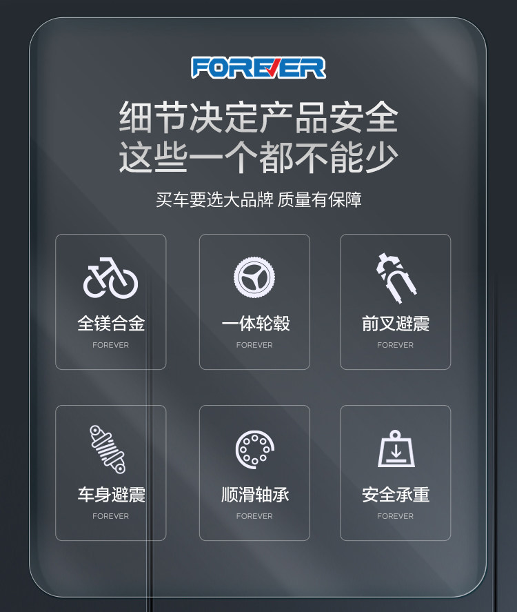 Детский велосипед 永久镁合金自行车儿童6到12岁18/20寸男女孩双减震登山车单车变速 FOREVER