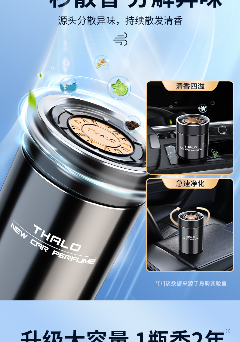 Car Aromatherapy Car Perfume Car Interior Long-Lasting Light Fragrance Deodorizing Fragrance Solid Balm Men's High-End Fragrance