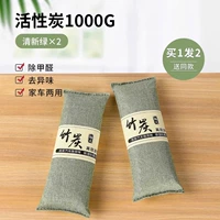 Северный зеленый [купить один волос два] 1000 г в общей сложности