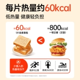 碧翠园 Цельнозерновая хлеб 0 жир, без сахара рафинированные коробки.