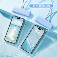 [Обновление] Yunshui Blue [IPX8 Уровень водонепроницаемый 丨 0 задержка сенсорного экрана] две части