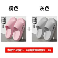 Розовый + серый [стиль боковой этикетки] две пары