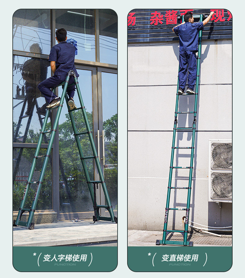 Стремянка 伸缩梯人字梯加厚升降折叠家用多功能工程梯梯子登高踏步可携式绝缘