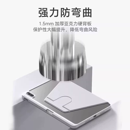 Подходит для Xiaomi Tablet 6pro защитный рукав, анти -бензинга таблетки Xiaomi 5 Защитная оболочка подушка безопасности против кровопросадки Red Rice SE11 Вращающая падция5 Groove Groove жесткая оболочка 5pro Light Light Pad6 All -Inclusize