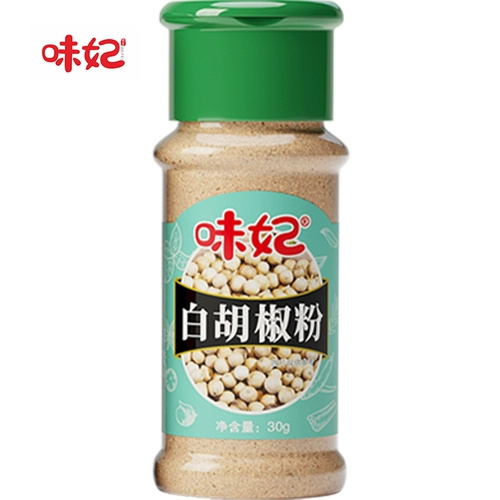 味妃 Пеппер -лапша белый перец розовый бутылка -загруженное бело -перцем стейк барбекю, посыпанный ароматным ароматом ароматных и жареных жареных блюд с приправами на гриле.