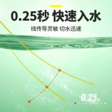 川泽 Импортные готовые линии продуктов набор полного набора сомов карпа рыбная линия главная линия подлинная платформа для рыбалки.