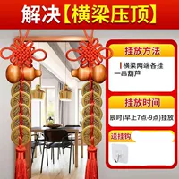 [Beylon Pressing] Две строки должны быть связаны для отправки