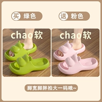 Зеленый, розовый, с медвежатами