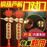 [Gate to Younds] Укрепляйте два шашлыка из чистых бронзовых тыкв, двух шампуров и крючков cinnabar