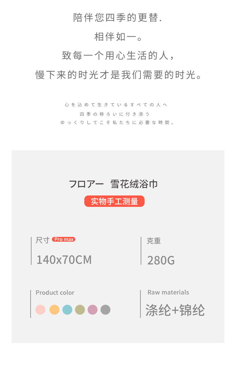 Полотенце 浴巾吸水速干情侣加大超软裹巾2024新款亲肤不掉毛家用高档洗澡巾
