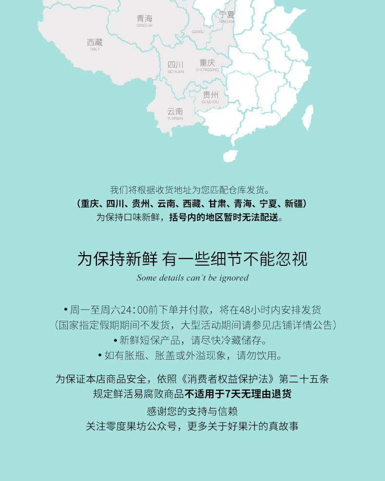 安享好物 安享A级果汁-零度·果坊 NFC 鲜榨 橙汁 国标 