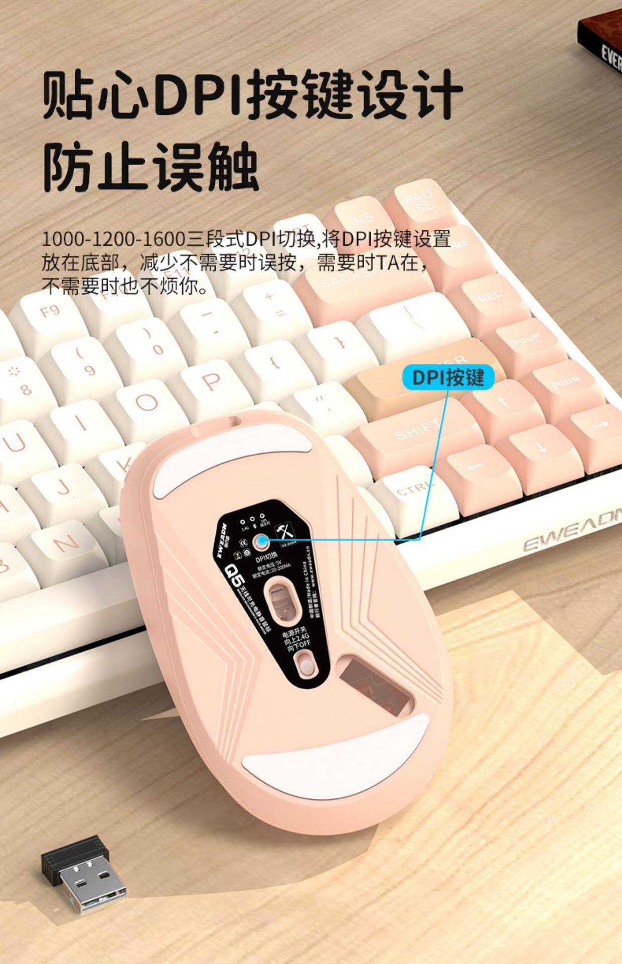 Проводная мышь 泉罗技术q5无线鼠标蓝牙双模适用笔记本静音办公可充电竞技滑鼠标