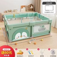 [150*200] Bao Ke Penguin Green+Полный набор подарочных пакетов+модели против Collision