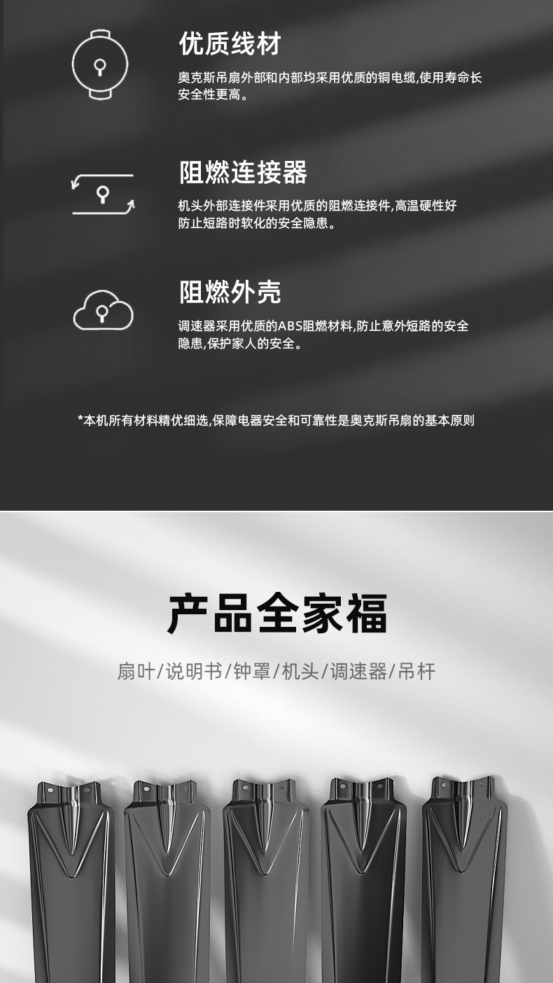 Потолочный вентилятор 奥克斯吊扇家用电风扇客厅工业大风力商用遥控悬吊式天花板风扇加长五叶 AUX