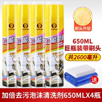 Гигантская бутылка с гигантами 650 мл*4+Отправить полотенце+магическое втирание