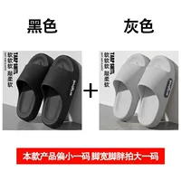 Черный + серый [стиль бокового логотипа] две пары