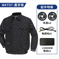 Черная буква камуфляж 2 отверстия [18W Батарея + 21 В вентилятор два + 1 Подключающий кабель + один верх] [Версия с сильным ветром]]